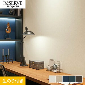 �y�ǎ��z�N���X�̂�t�� �T���Q�c ���U�[�u �J���[�Z���N�V���� ��92cm RE55096�`RE55100*RE55096/RE55100