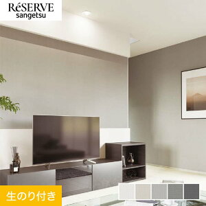 �y�ǎ��z�N���X�̂�t�� �T���Q�c ���U�[�u �J���[�Z���N�V���� ��92cm RE55111�`RE55115*RE55111/RE55115