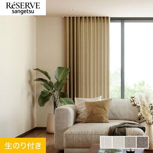 �y�ǎ��z�N���X�̂�t�� �T���Q�c ���U�[�u �n�[�h�X�g���b�`�ǎ� ��92cm RE55253�`RE55256*RE55253/RE55256