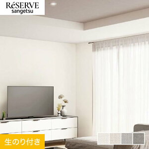 �y�ǎ��z�N���X�̂�t�� �T���Q�c ���U�[�u �n�[�h�X�g���b�`�ǎ� ��92cm RE55257�`RE55260*RE55257/RE55260