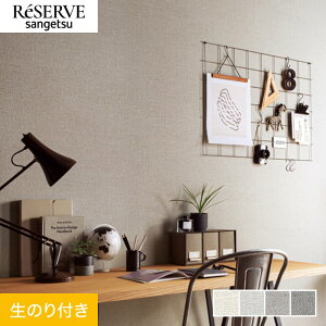 �y�ǎ��z�N���X�̂�t�� �T���Q�c ���U�[�u �n�[�h�X�g���b�`�ǎ� ��92cm RE55261�`RE55264*RE55261/RE55264
