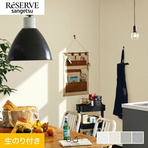 �y�ǎ��z�N���X�̂�t�� �T���Q�c ���U�[�u �R�E�C���X�ǎ� ��92cm RE55343�`RE55346*RE55343/RE55346