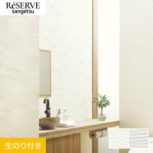 �y�ǎ��z�N���X�̂�t�� �T���Q�c ���U�[�u �t�B��������h�~ �o���A�^�C�v ��92.5cm RE55439�`*RE55439/RE55440