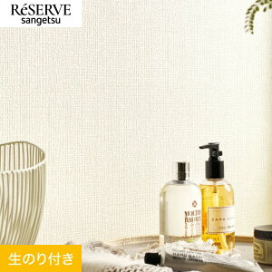 �y�ǎ��z�N���X�̂�t�� �T���Q�c ���U�[�u �z�����ǎ� ��92cm RE55548__re55548