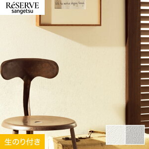 �y�ǎ��z�N���X�̂�t�� �T���Q�c ���U�[�u �z�����ǎ� ��92cm RE55553�ERE55554*RE55553/RE55554