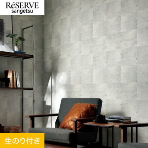 �y�ǎ��z�N���X�̂�t�� �T���Q�c ���U�[�u �R���N���[�g�E�X�g�[�� ��92cm RE55634__re55634