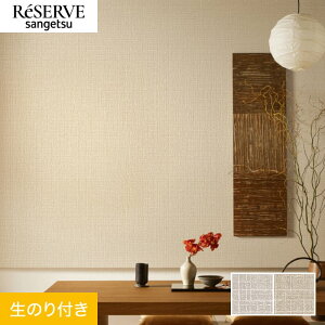 �y�ǎ��z�N���X�̂�t�� �T���Q�c ���U�[�u �a ��92cm RE55697�ERE55698*RE55697/RE55698