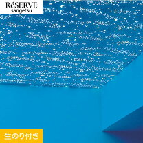 楽天市場】サンゲツ 壁紙 蓄光の通販