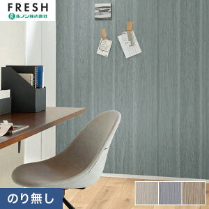 �y�ǎ��z�N���X�̂�Ȃ� ���m���t���b�V�� �E�b�h ��92.5cm RF-3072�`RF-3074*RF-3072/RF-3074__n