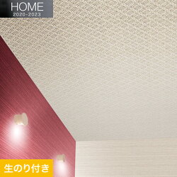 楽天市場 壁 その他のdiy 壁紙クロスのdiy 生のり付き壁紙 その他 天井向き リスタ