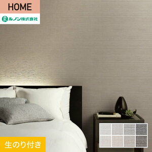 yǎzNX̂t m HOME NtgC 92.5cm C*C23-2011/C23-2018