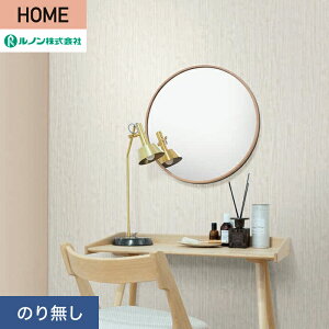 �y�ǎ��z�N���X�̂薳�� ���m�� HOME �ؖ� ��92.5cm RH-9188__nrh-9188