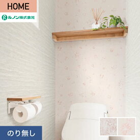 【壁紙】クロスのり無し ルノン HOME ボタニカル 巾92.5cm RH-9301・RH-9302*RH-9301/RH-9302__n