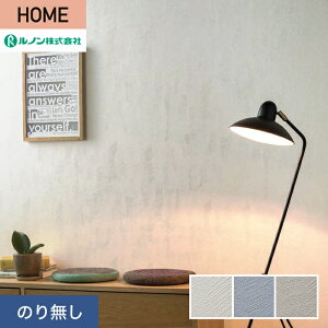 �y�ǎ��z�N���X�̂薳�� ���m�� HOME �A�����u���b�N ��93cm RH-9426�`RH-9428*RH-9426/RH-9428__n