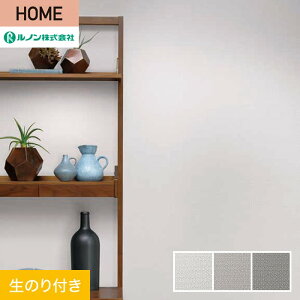 �y�ǎ��z�N���X�̂�t�� ���m�� HOME �D�� ��92cm RH-9122�`RH-9124*RH-9122/RH-9124