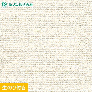 【壁紙】クロスのり付き スリット壁紙 (ミミなし) ルノン マークII RM-820(旧RM-620)__rm-820