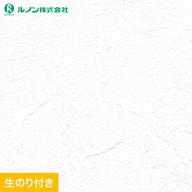 【壁紙】クロスのり付き(ミミ付き) ルノン マークII RM-840 (巾92.5cm)(旧RM-635)__rm-840