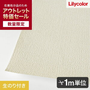 �y�ǎ��z�N���X�y���ʌ���z���̂�t���X���b�g�ǎ� �؂蔄�� �����J�� ���C�g �s�R�����g�b�v�R�[�g LL-7759 �A�E�g���b�g�����I �i��90cm���j__ol-ll-7759