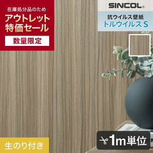 yǎzNXyʌz ̂tǎ ؂蔄 VR[ gECXS ؖڒ AEgbgI i92.5cmЁj__ol-stv5920