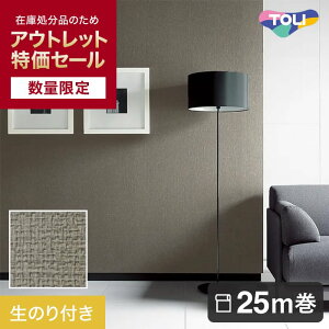 yǎzNXyʌzAEgbgpbN 25m îtXbgǎ̂݁j  POWER1000 ݂̂sRFǎ WVP4196 i90cmЁj__ol-25pac-wvp4196