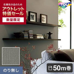 �y�ǎ��z�N���X�y���ʌ���z�̂薳���ǎ� 50m ���� POWER1000 �R�ۃx�[�V�b�N WVP4313 �A�E�g���b�g�����I__ol-50-nol-50n-wvp4313