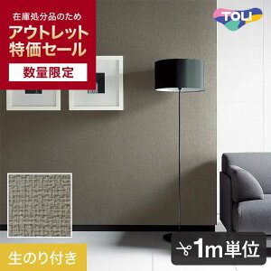 yǎzNXyʌẑtXbgǎ ؂蔄  POWER1000 ݂̂sRFǎ WVP4196 AEgbgI i90cmЁj__ol-wvp4196