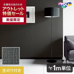 yǎzNXyʌẑtXbgǎ ؂蔄  POWER1000 ݂̂sRFǎ WVP4197 AEgbgI i90cmЁj__ol-wvp4197