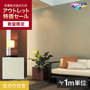 yǎzNXyʌẑtXbgǎ ؂蔄  POWER1000 Rۃx[VbN WVP4273 AEgbgI i90cmЁj__ol-wvp4273