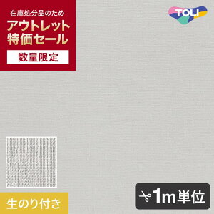 yǎzNXyʌẑtXbgǎ ؂蔄  POWER1000 Rۃx[VbN WVP4312 AEgbgI i90cmЁj__ol-wvp4312