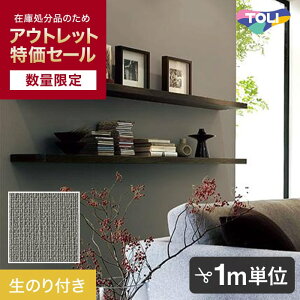 yǎzNXyʌẑtXbgǎ ؂蔄  POWER1000 Rۃx[VbN WVP4313 AEgbgI i90cmЁj__ol-wvp4313