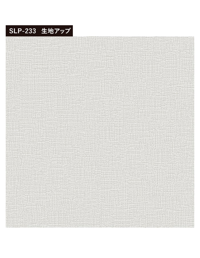 楽天市場】【壁紙】クロスのり無し シンコール SLP-233 (巾92.5cm) (旧
