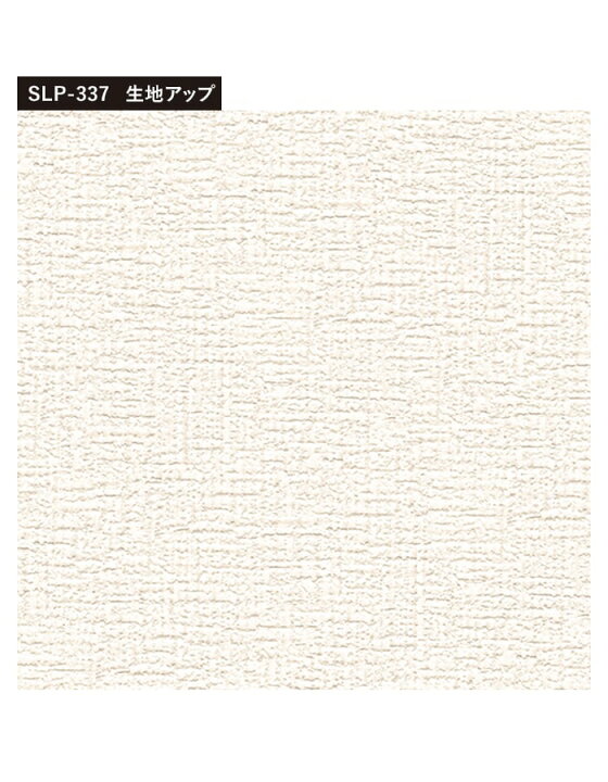 楽天市場】【壁紙】クロスのり無し シンコール TheBASIC+ 織物調 SLP