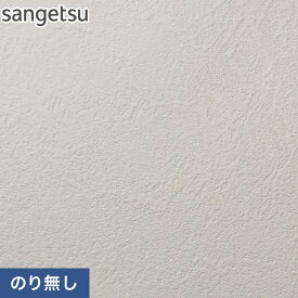 楽天市場 サンゲツ Sp9562の通販