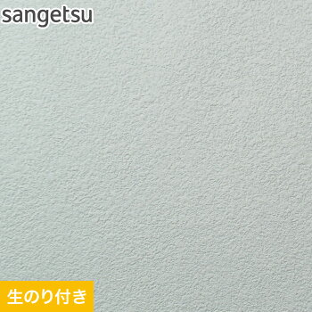 楽天市場 壁紙 クロスのり付き壁紙 スリット壁紙 ミミなし サンゲツ Sp2879 旧sp9579 Sp2879 リスタ