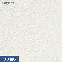 楽天市場】サンゲツ 2838の通販