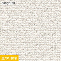 楽天市場】サンゲツ sp9524 のりつきの通販