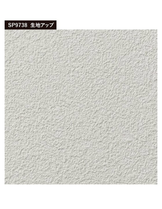 楽天市場】【壁紙】クロスのり無し サンゲツ SP9738 (巾92cm) (旧 