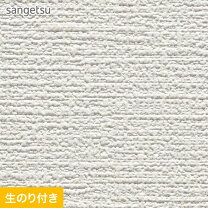 楽天市場】サンゲツ sp9524 のりつきの通販