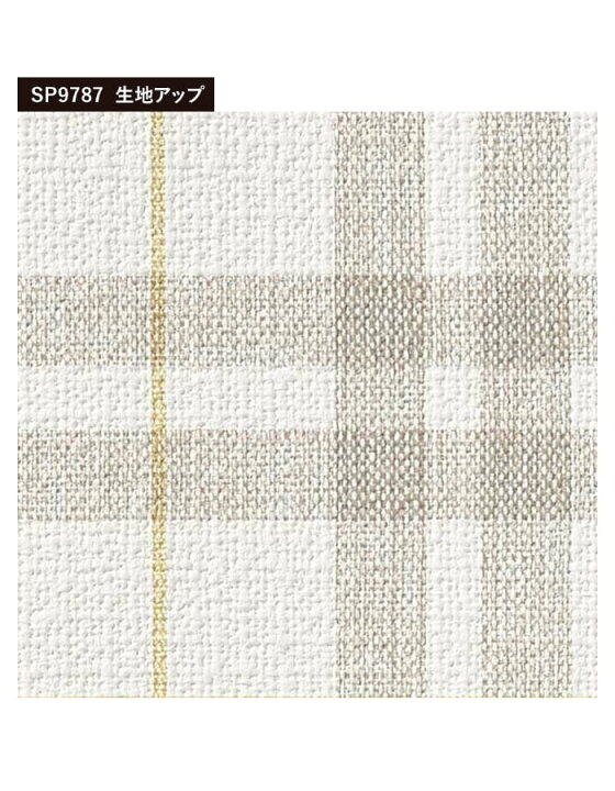 楽天市場】【壁紙】クロスのり無し サンゲツ SP9787 (巾92cm) (旧 