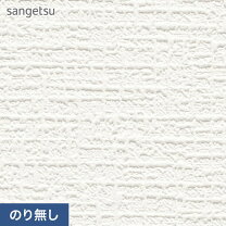 楽天市場】sp2816 サンゲツの通販