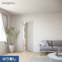 楽天市場】sp2816 サンゲツの通販