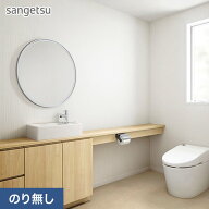 【壁紙】クロスのり無し サンゲツ SP2582 (旧SP9781) (巾92.5cm) __nsp2582