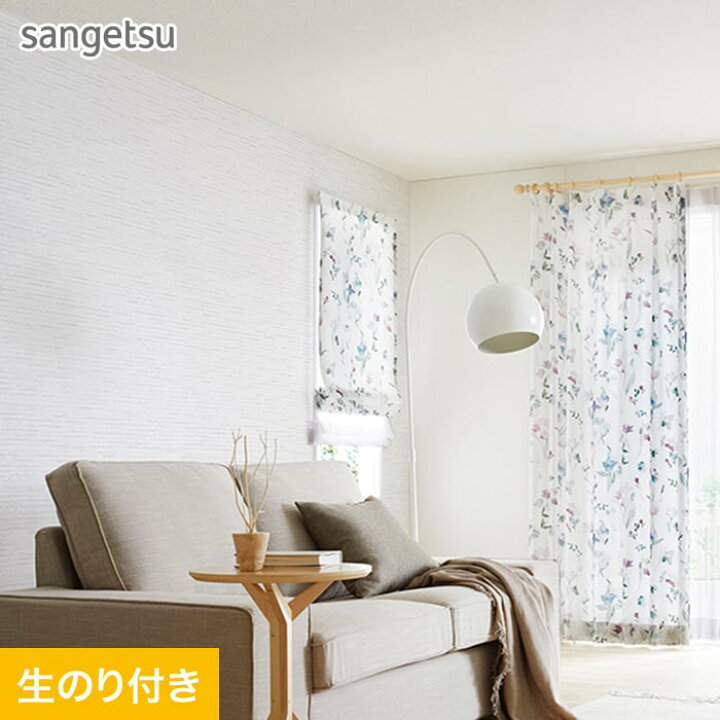 楽天市場】【壁紙】クロスのり付き (ミミ付き) サンゲツ SP2579 (旧 