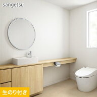 【壁紙】クロスのり付き (ミミ付き) サンゲツ SP2582 (旧SP9781)(巾92.5cm)__sp2582