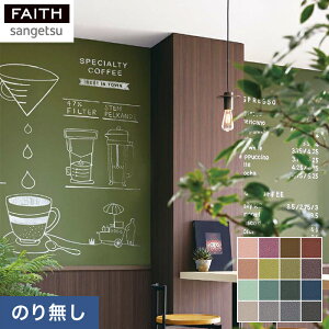 yǎzNX̂Ȃǎ TQc tFCX TextureColor Blackboard*TH-32222 TH-32223 TH-32224 TH-32225 TH-32226 TH-32227 TH-32228 TH-32229 TH-32230 TH-32231 TH-32232 TH-32233 TH-32234 TH-32235 TH-32236 TH-32237__n