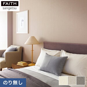 �y�ǎ��z�N���X�̂�Ȃ��ǎ� �T���Q�c �t�F�C�X Texture��Color TH32287�`TH32289*TH-32287 TH-32288 TH-32289__n