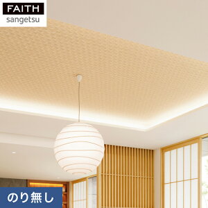 yǎzNX̂Ȃǎ TQc tFCX a TH32856__nth-32856