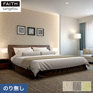 �y�ǎ��z�N���X�̂�Ȃ��ǎ� �T���Q�c �t�F�C�X �p�^�[�� TH32925�`TH32927*TH-32925 TH-32926 TH-32927__n