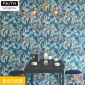 【壁紙】クロスのり付き壁紙 サンゲツ フェイス ARTE JANGLE JIVE*TH-32775 TH-32776