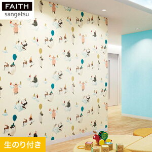 【壁紙】クロスのり付き壁紙 サンゲツ フェイス パターン 笑顔の森__th-32964